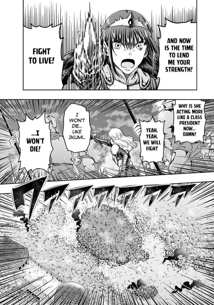 Failure Frame, Chapter 53.1 image 04
